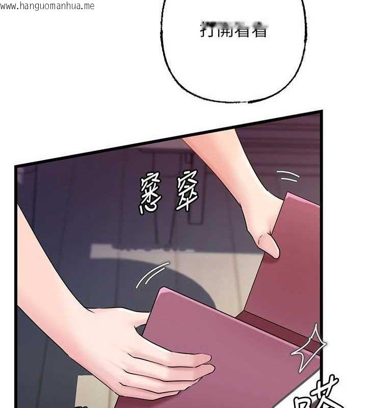 韩国漫画岳母为何那样韩漫_岳母为何那样-第70话-女儿的玩具引起我的好奇在线免费阅读-韩国漫画-第7张图片