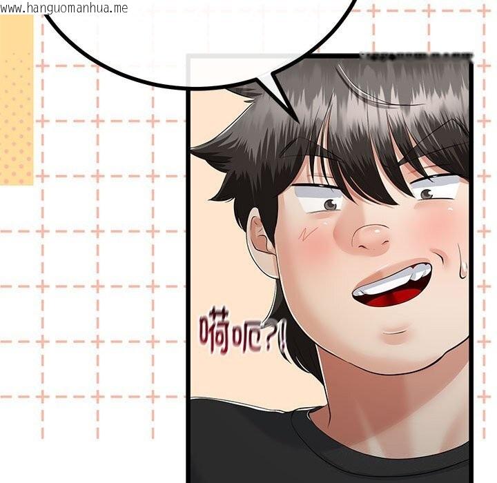 韩国漫画与初恋的意外同居韩漫_与初恋的意外同居-第33话在线免费阅读-韩国漫画-第110张图片