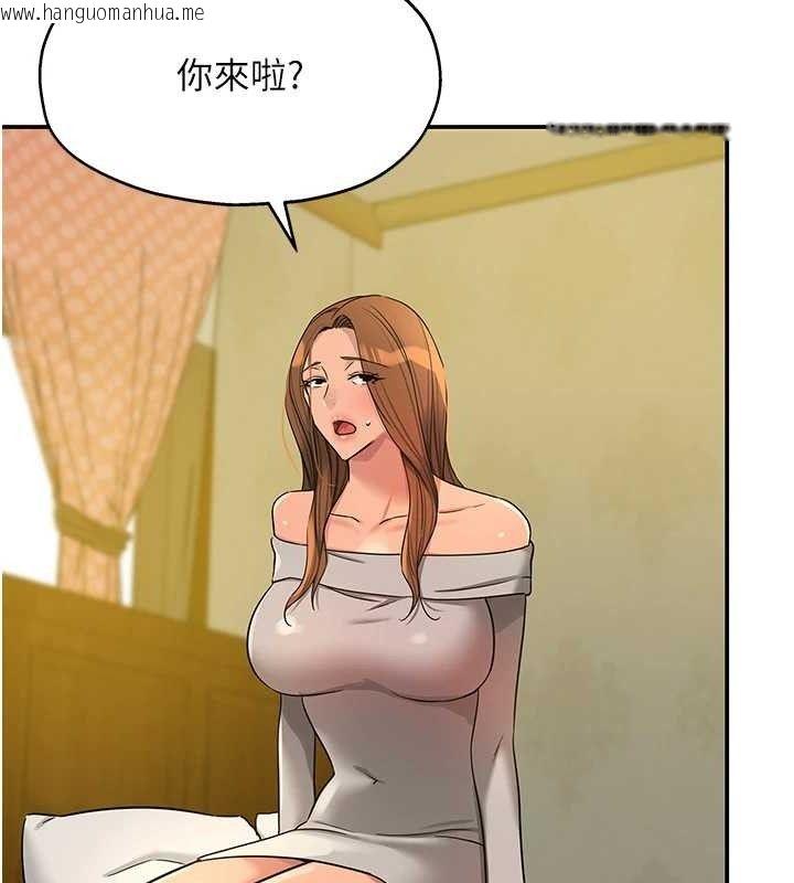 韩国漫画洞洞杂货店韩漫_洞洞杂货店-第143话-快速两条线的独门方法在线免费阅读-韩国漫画-第97张图片