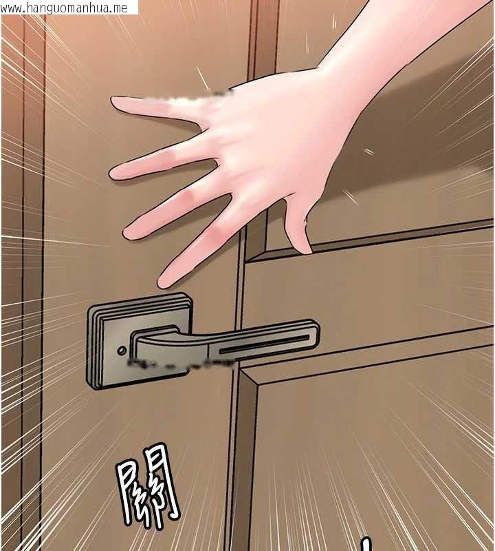 韩国漫画岳母为何那样韩漫_岳母为何那样-第70话-女儿的玩具引起我的好奇在线免费阅读-韩国漫画-第66张图片