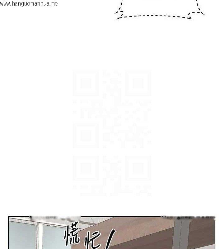 韩国漫画熟女交换计划韩漫_熟女交换计划-第37话-烂醉如泥的继母在线免费阅读-韩国漫画-第79张图片