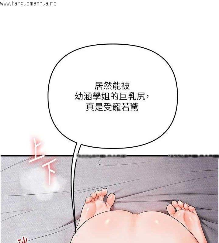 韩国漫画玩转学姐韩漫_玩转学姐-第79话-共享「骑人」之福在线免费阅读-韩国漫画-第27张图片