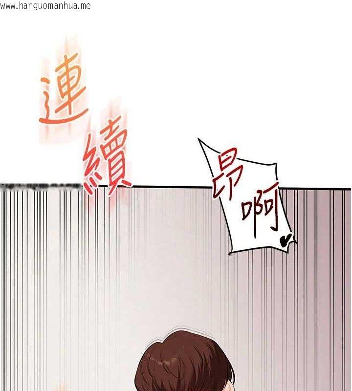 韩国漫画玩转学姐韩漫_玩转学姐-第79话-共享「骑人」之福在线免费阅读-韩国漫画-第136张图片