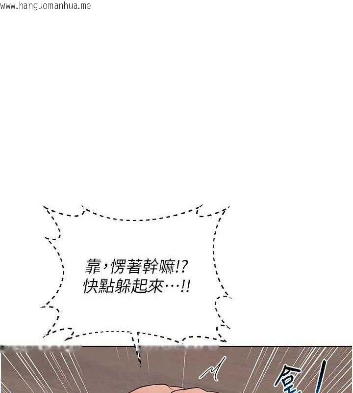 韩国漫画熟女交换计划韩漫_熟女交换计划-第37话-烂醉如泥的继母在线免费阅读-韩国漫画-第77张图片