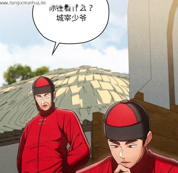 韩国漫画亲密宝鉴韩漫_亲密宝鉴-第37话在线免费阅读-韩国漫画-第86张图片