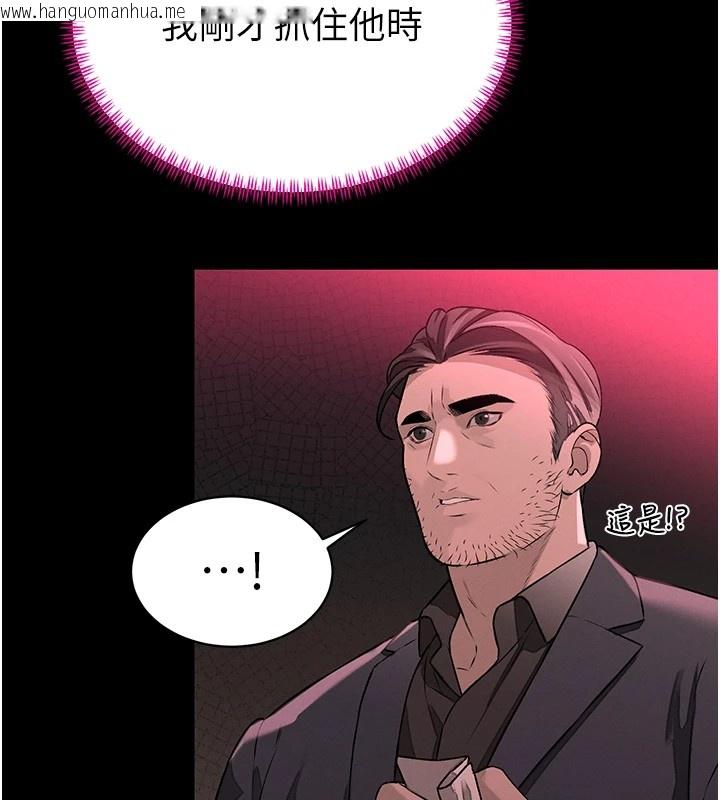 韩国漫画暴君会长的娇媳们韩漫_暴君会长的娇媳们-第1话-需要克制冲动的理由在线免费阅读-韩国漫画-第123张图片