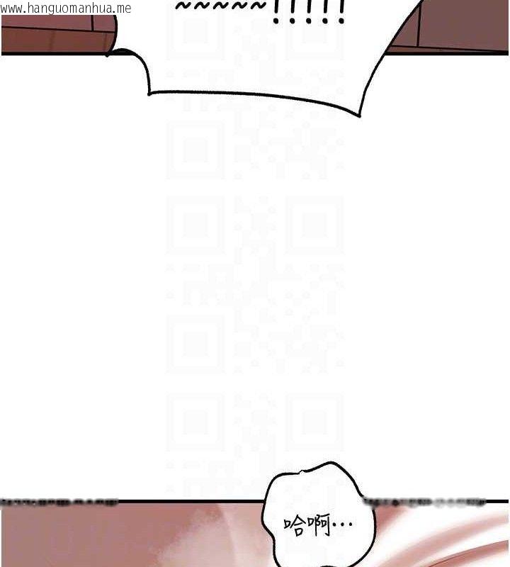 韩国漫画岳母为何那样韩漫_岳母为何那样-第70话-女儿的玩具引起我的好奇在线免费阅读-韩国漫画-第108张图片