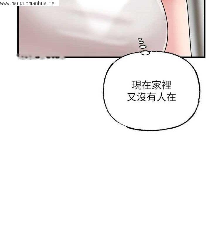 韩国漫画岳母为何那样韩漫_岳母为何那样-第70话-女儿的玩具引起我的好奇在线免费阅读-韩国漫画-第45张图片
