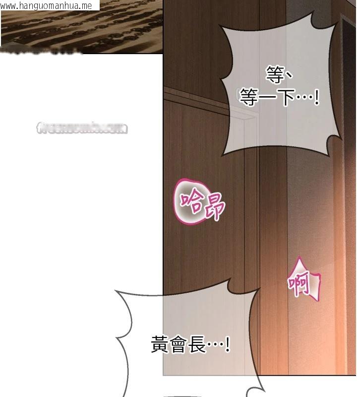 韩国漫画暴君会长的娇媳们韩漫_暴君会长的娇媳们-第1话-需要克制冲动的理由在线免费阅读-韩国漫画-第140张图片