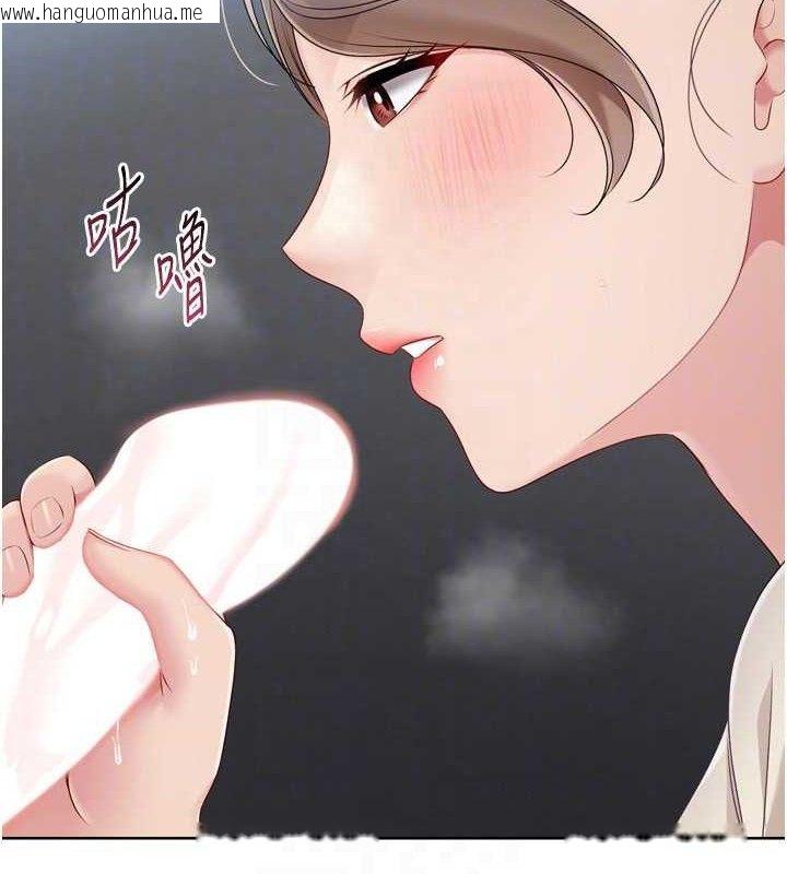 韩国漫画Set-up!排球少女韩漫_Set-up!排球少女-第64话-紧贴彼此的刺激感在线免费阅读-韩国漫画-第129张图片