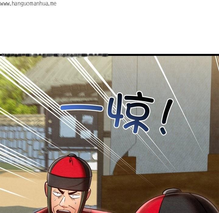 韩国漫画亲密宝鉴韩漫_亲密宝鉴-第37话在线免费阅读-韩国漫画-第51张图片