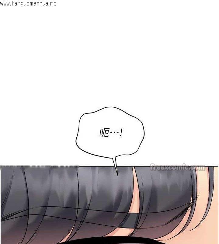 韩国漫画Set-up!排球少女韩漫_Set-up!排球少女-第64话-紧贴彼此的刺激感在线免费阅读-韩国漫画-第14张图片