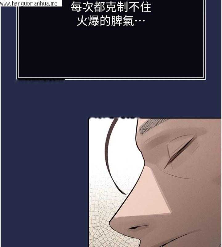 韩国漫画暴君会长的娇媳们韩漫_暴君会长的娇媳们-第1话-需要克制冲动的理由在线免费阅读-韩国漫画-第179张图片