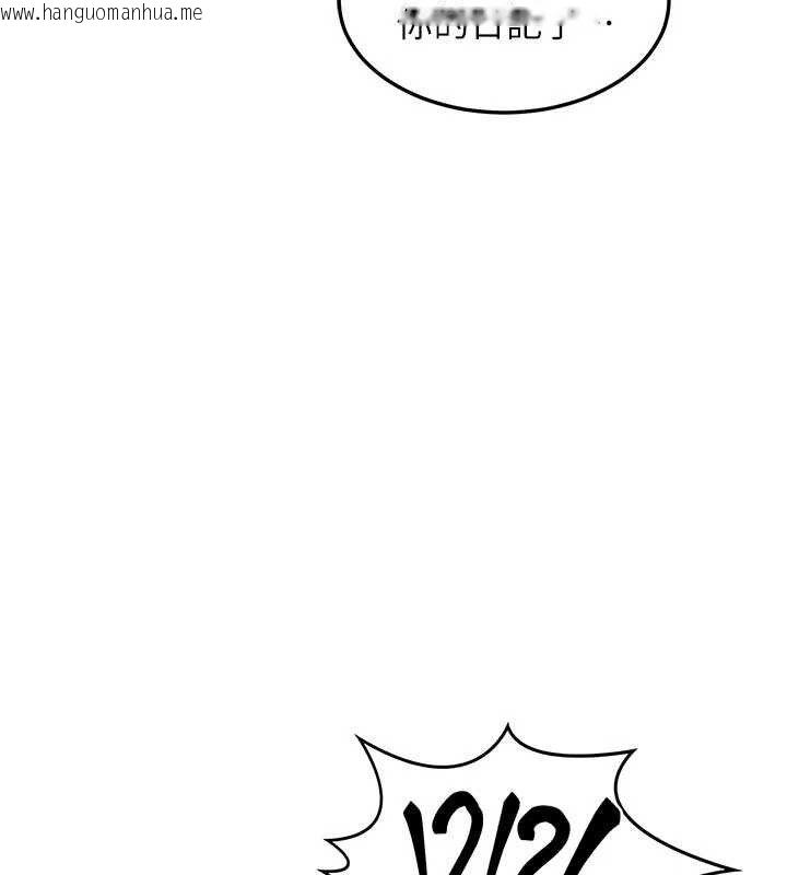 韩国漫画熟女交换计划韩漫_熟女交换计划-第37话-烂醉如泥的继母在线免费阅读-韩国漫画-第159张图片