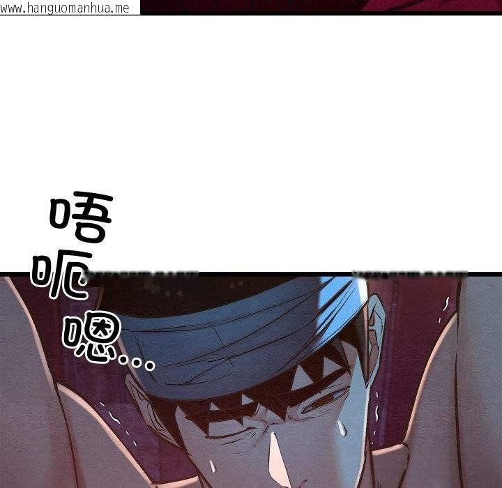 韩国漫画亲密宝鉴韩漫_亲密宝鉴-第37话在线免费阅读-韩国漫画-第151张图片