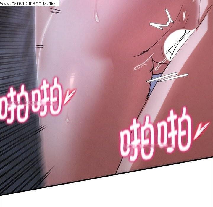 韩国漫画危险同学会韩漫_危险同学会-第84话在线免费阅读-韩国漫画-第145张图片