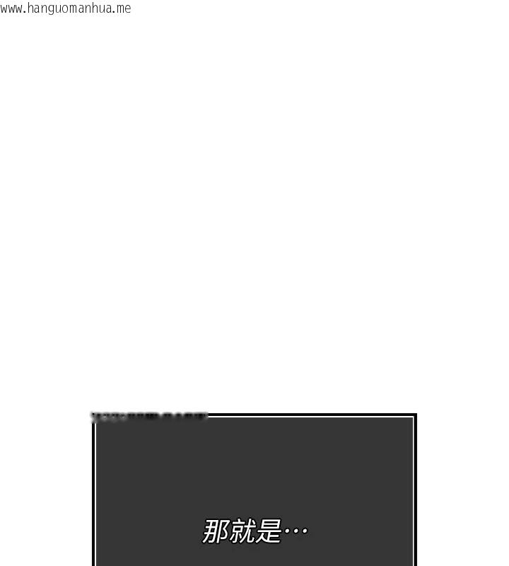 韩国漫画暴君会长的娇媳们韩漫_暴君会长的娇媳们-第1话-需要克制冲动的理由在线免费阅读-韩国漫画-第229张图片