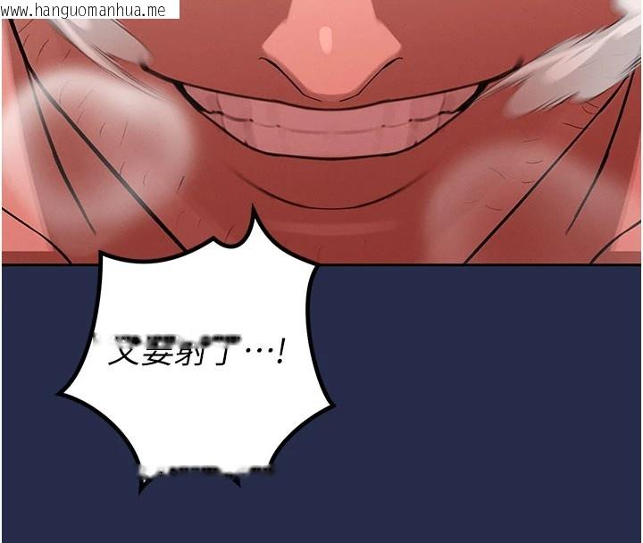 韩国漫画暴君会长的娇媳们韩漫_暴君会长的娇媳们-第1话-需要克制冲动的理由在线免费阅读-韩国漫画-第164张图片