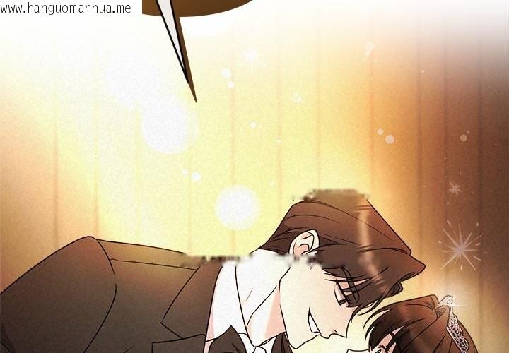 韩国漫画被吞噬的夜韩漫_被吞噬的夜-第53话在线免费阅读-韩国漫画-第2张图片