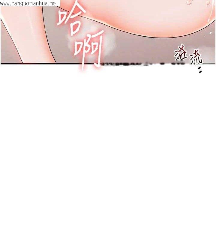 韩国漫画玩转学姐韩漫_玩转学姐-第79话-共享「骑人」之福在线免费阅读-韩国漫画-第62张图片