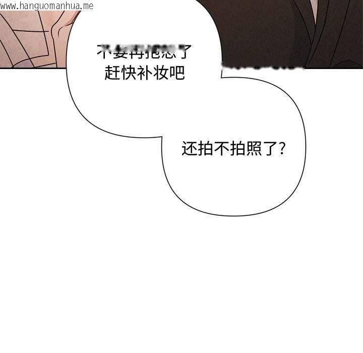 韩国漫画被吞噬的夜韩漫_被吞噬的夜-第53话在线免费阅读-韩国漫画-第18张图片
