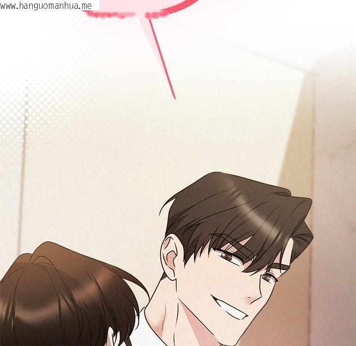 韩国漫画被吞噬的夜韩漫_被吞噬的夜-第53话在线免费阅读-韩国漫画-第197张图片