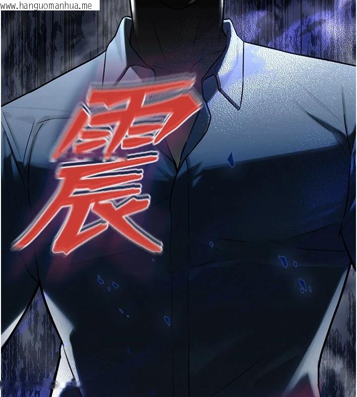韩国漫画暴君会长的娇媳们韩漫_暴君会长的娇媳们-第1话-需要克制冲动的理由在线免费阅读-韩国漫画-第50张图片