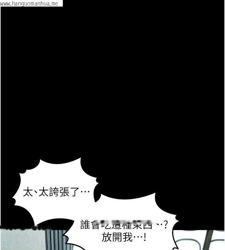 韩国漫画堕落物语2韩漫_堕落物语2-第26话-被迫接受的肉体欢愉在线免费阅读-韩国漫画-第142张图片