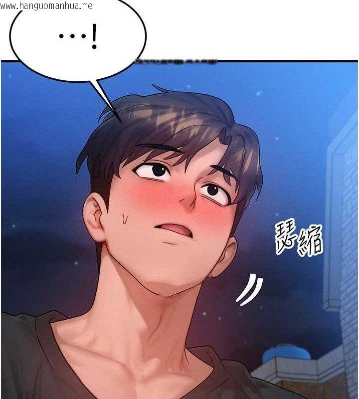 韩国漫画等价交换人生韩漫_等价交换人生-第29话-趁女儿不在时…在线免费阅读-韩国漫画-第67张图片