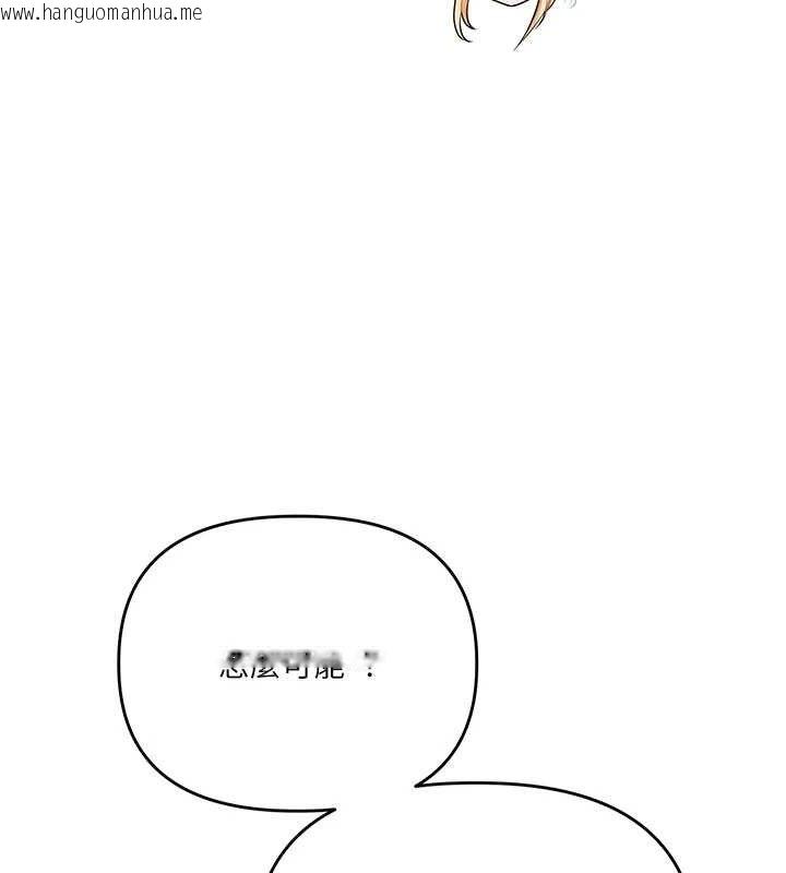 韩国漫画玩转学姐韩漫_玩转学姐-第79话-共享「骑人」之福在线免费阅读-韩国漫画-第107张图片