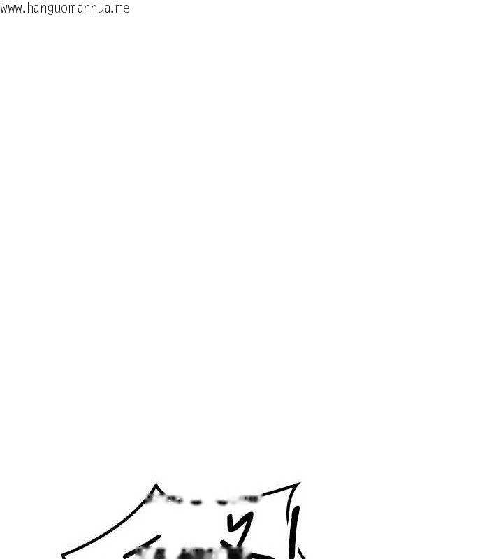 韩国漫画等价交换人生韩漫_等价交换人生-第29话-趁女儿不在时…在线免费阅读-韩国漫画-第1张图片