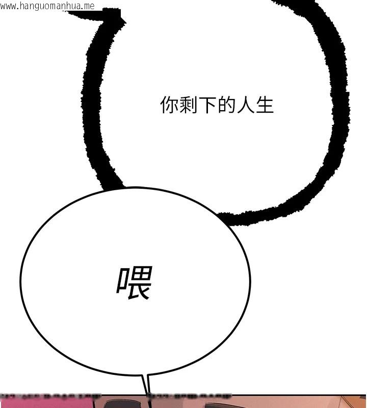 韩国漫画暴君会长的娇媳们韩漫_暴君会长的娇媳们-第1话-需要克制冲动的理由在线免费阅读-韩国漫画-第11张图片