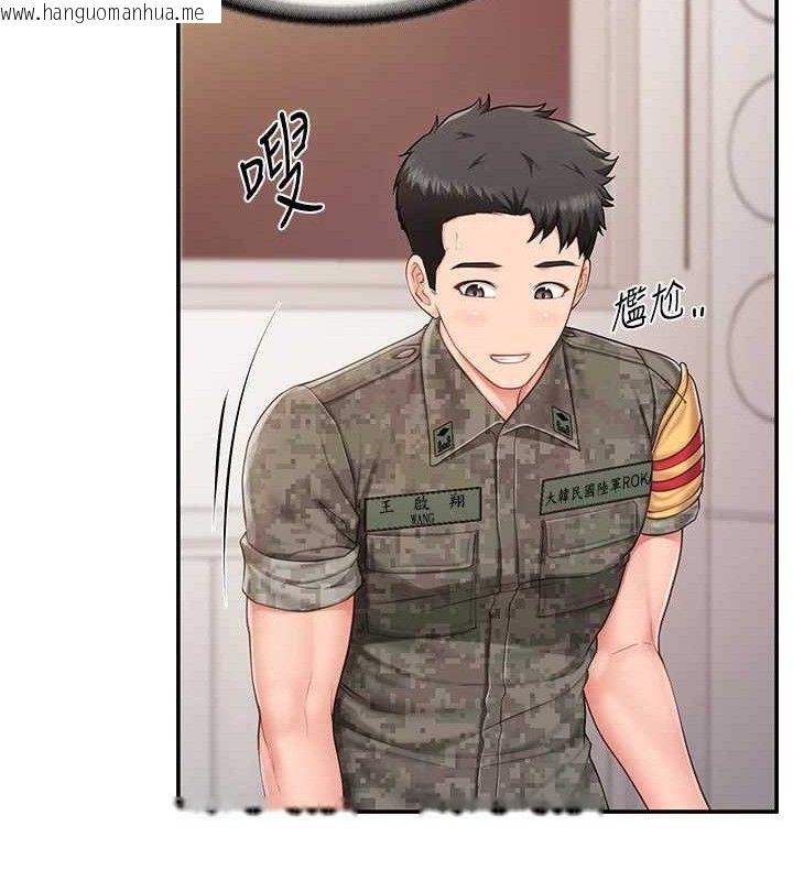 韩国漫画报告女班长:一根突起韩漫_报告女班长:一根突起-第20话-那该不会是…肉棒?在线免费阅读-韩国漫画-第99张图片