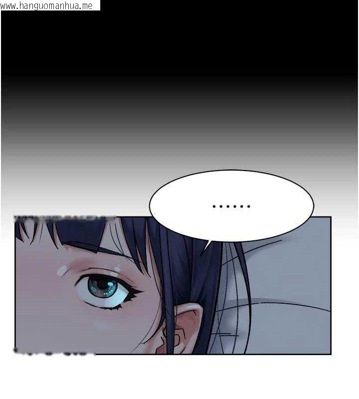 韩国漫画深层洁净达人韩漫_深层洁净达人-第50话-前途未卜的多角关系在线免费阅读-韩国漫画-第34张图片