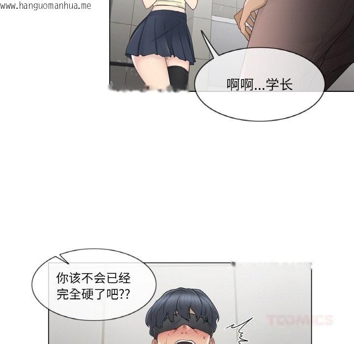 韩国漫画轻触!-解除封印韩漫_轻触!-解除封印-第26话在线免费阅读-韩国漫画-第26张图片