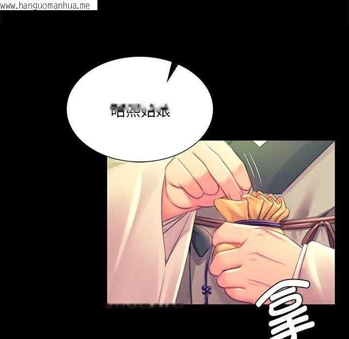 韩国漫画小姐韩漫_小姐-第88话在线免费阅读-韩国漫画-第10张图片