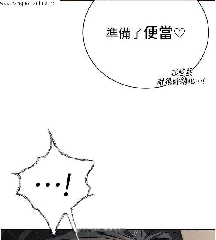 韩国漫画暴君会长的娇媳们韩漫_暴君会长的娇媳们-第6话-我要让恶媳妇堕落在线免费阅读-韩国漫画-第118张图片