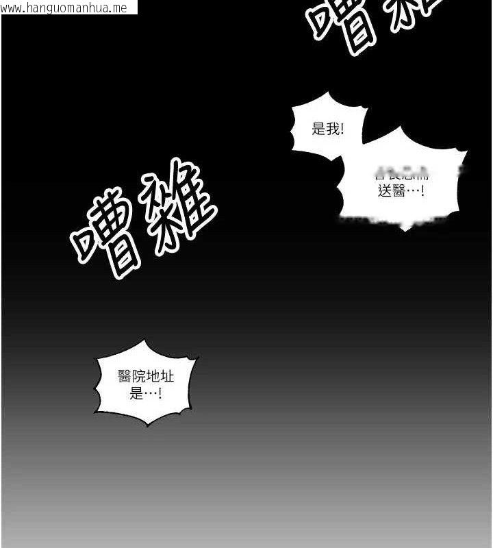 韩国漫画暴君会长的娇媳们韩漫_暴君会长的娇媳们-第5话-射进变态媳妇的子宫在线免费阅读-韩国漫画-第142张图片