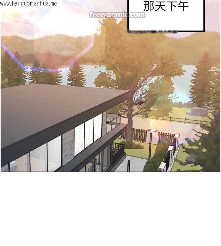 韩国漫画暴君会长的娇媳们韩漫_暴君会长的娇媳们-第2话-三个媳妇的诱惑在线免费阅读-韩国漫画-第140张图片