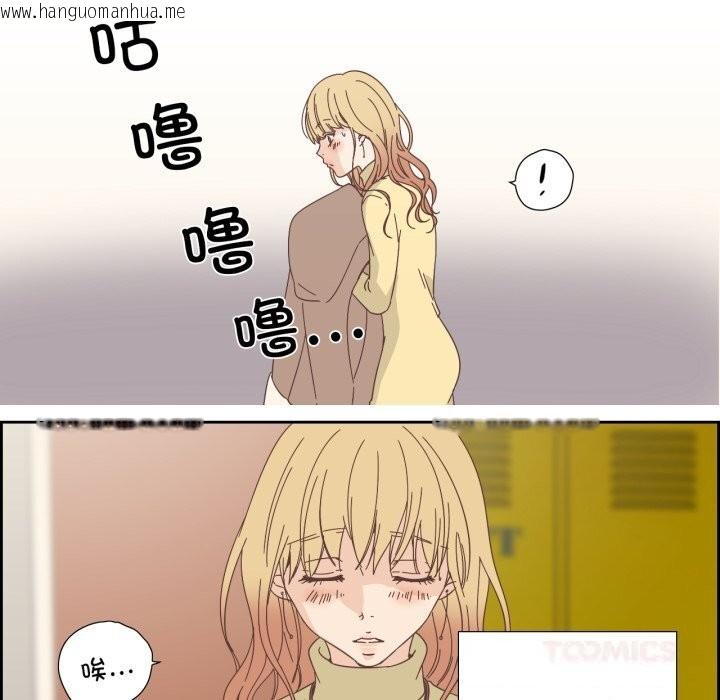 韩国漫画纯洁之罪韩漫_纯洁之罪-第21话在线免费阅读-韩国漫画-第6张图片