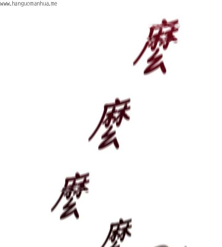 韩国漫画暴君会长的娇媳们韩漫_暴君会长的娇媳们-第3话-媳妇的深喉咙在线免费阅读-韩国漫画-第13张图片