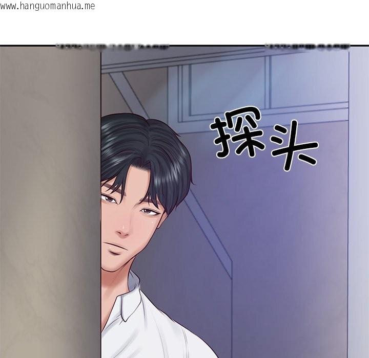 韩国漫画财阀家的女婿韩漫_财阀家的女婿-第47话在线免费阅读-韩国漫画-第79张图片