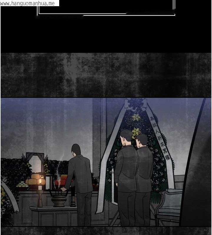 韩国漫画暴君会长的娇媳们韩漫_暴君会长的娇媳们-第2话-三个媳妇的诱惑在线免费阅读-韩国漫画-第144张图片
