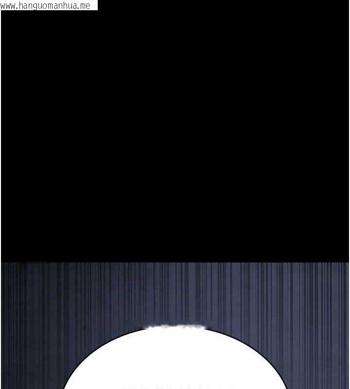 韩国漫画夜间诊疗室韩漫_夜间诊疗室-第123话-换我来调教主人在线免费阅读-韩国漫画-第97张图片