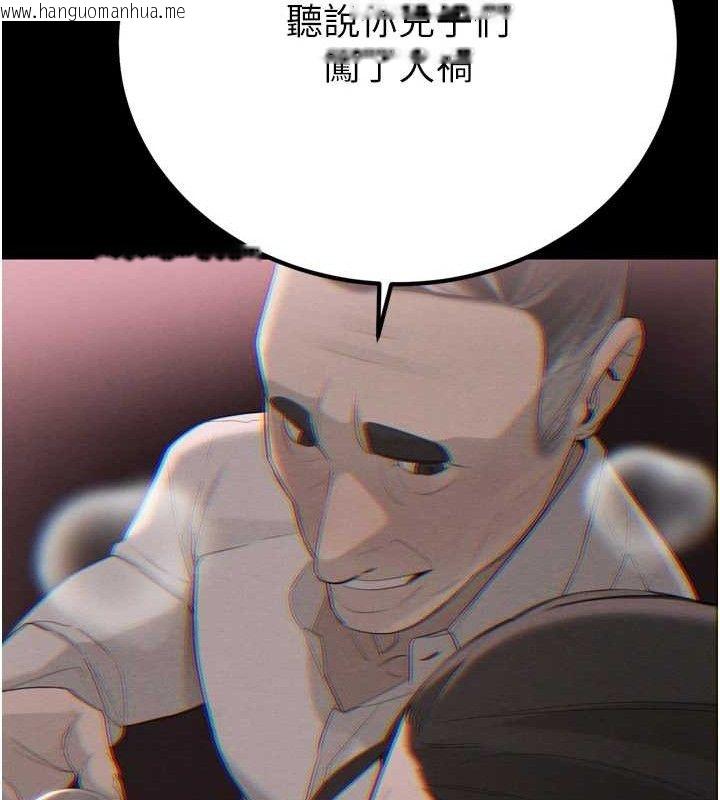 韩国漫画暴君会长的娇媳们韩漫_暴君会长的娇媳们-第2话-三个媳妇的诱惑在线免费阅读-韩国漫画-第161张图片