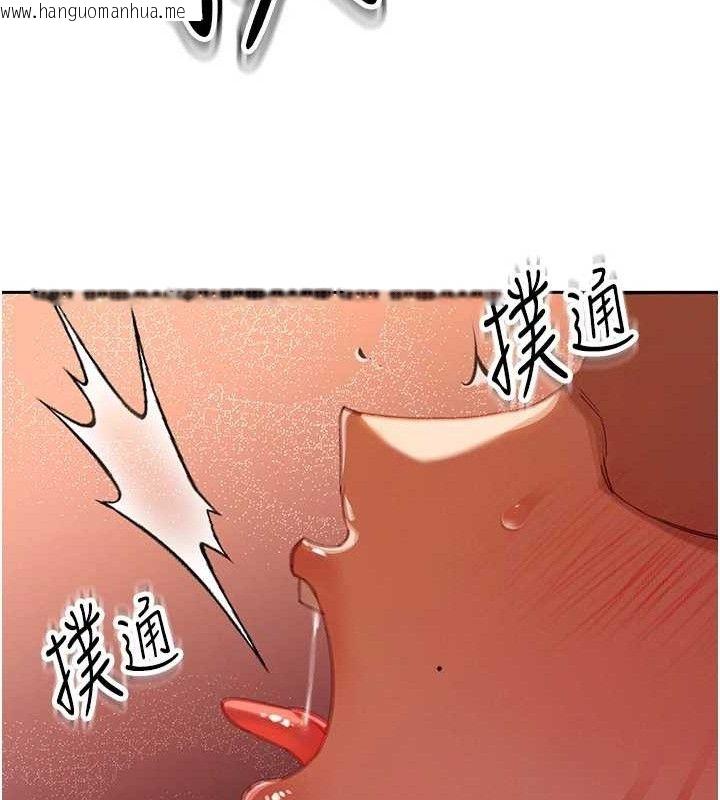 韩国漫画暴君会长的娇媳们韩漫_暴君会长的娇媳们-第4话-禁断之欲在线免费阅读-韩国漫画-第26张图片