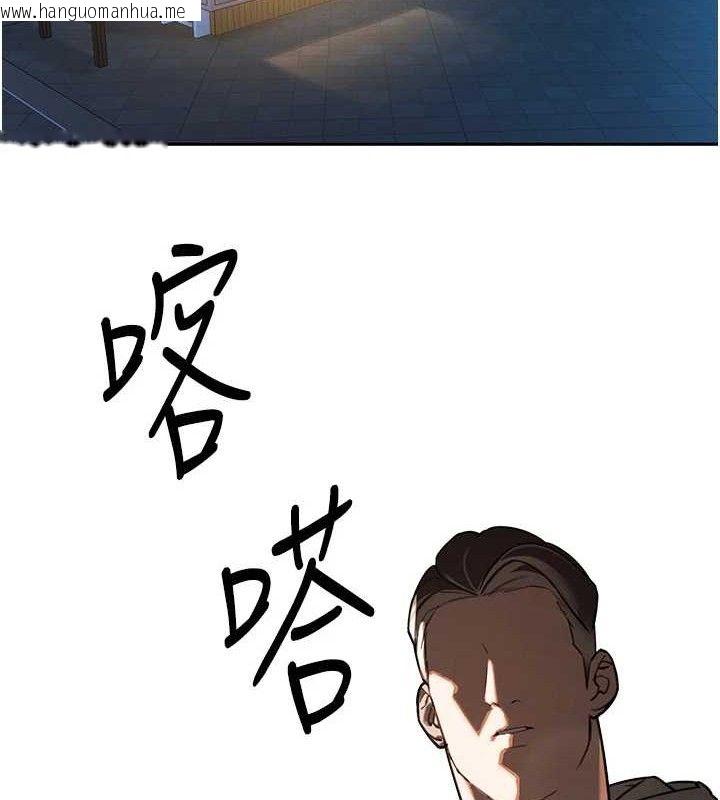 韩国漫画暴君会长的娇媳们韩漫_暴君会长的娇媳们-第4话-禁断之欲在线免费阅读-韩国漫画-第180张图片