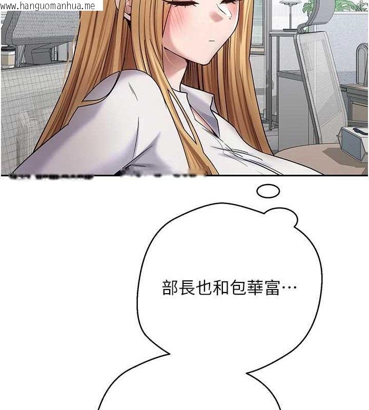 韩国漫画币转人生韩漫_币转人生-第39话-想著其他男人自慰在线免费阅读-韩国漫画-第45张图片