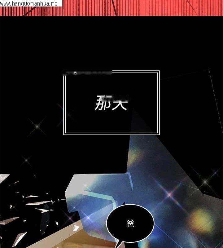 韩国漫画暴君会长的娇媳们韩漫_暴君会长的娇媳们-第6话-我要让恶媳妇堕落在线免费阅读-韩国漫画-第10张图片