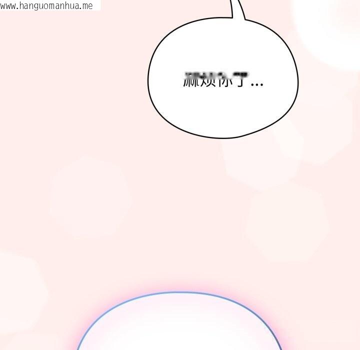 韩国漫画硬也要拍完韩漫_硬也要拍完-第7话在线免费阅读-韩国漫画-第75张图片